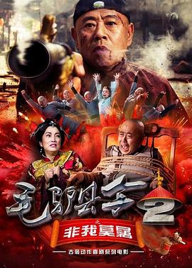 痴女集团